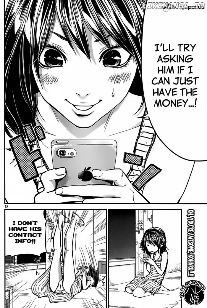 Hare Kon Chapter 4 image 19_optimized